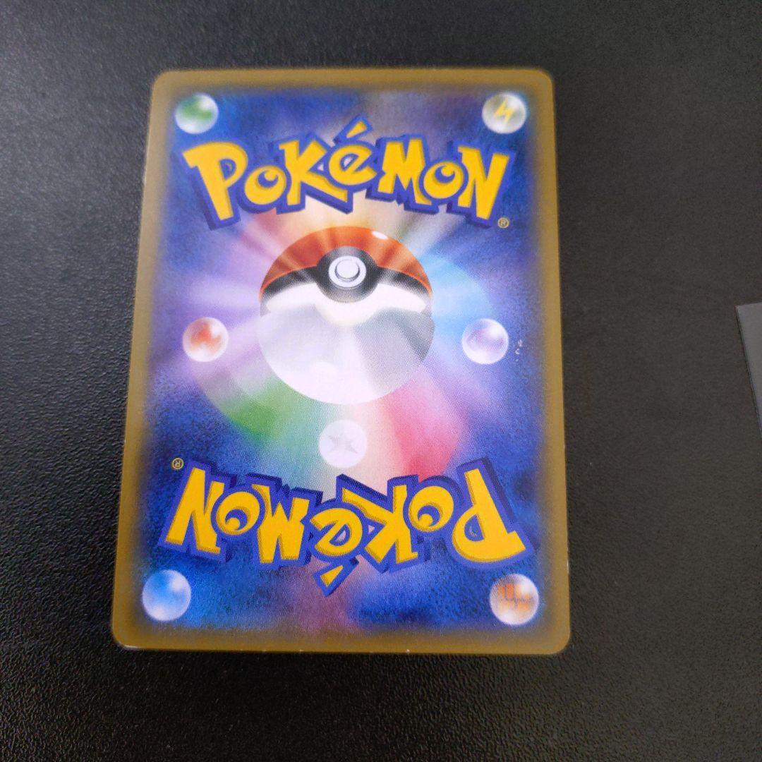 火消し姿のピカチュウ プロモ