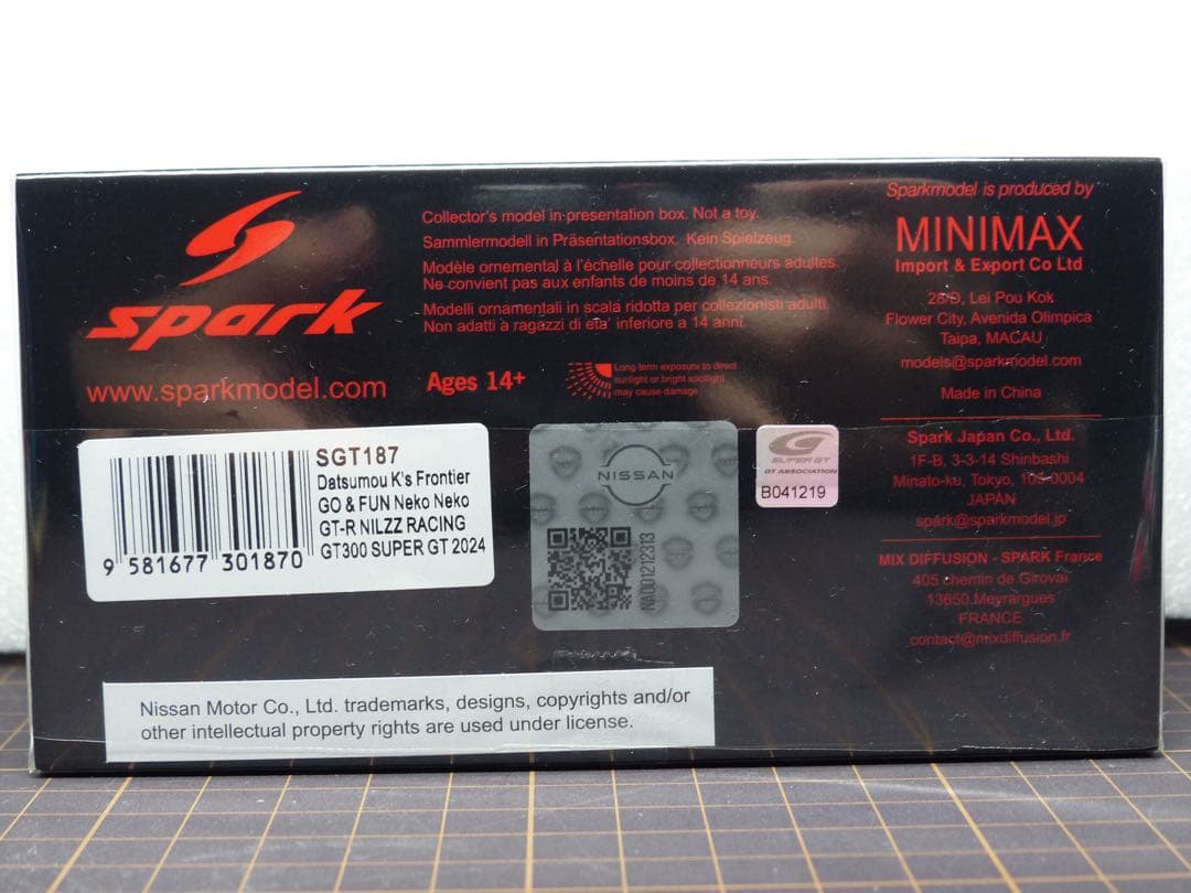 スパーク spark 43 脱毛 GO&FUN 猫猫 GT-R 2025