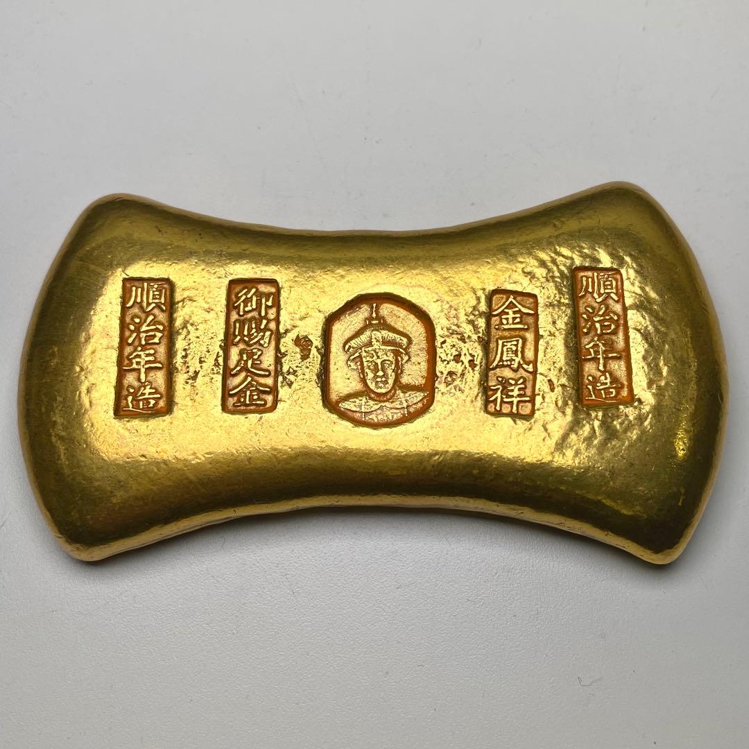 縁起物 大型金貨 「順治年造 大清 御賜足金 金鳳祥」銘 中国金錠 古銭