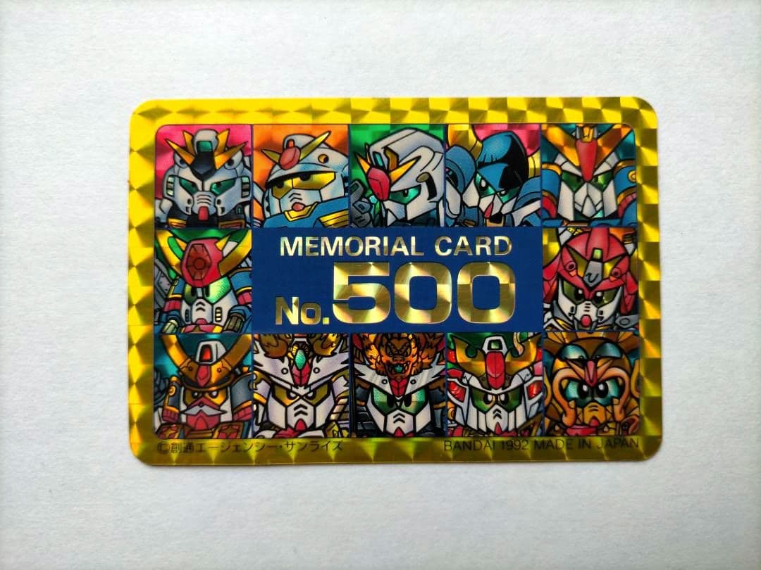 カードダス SDガンダム本弾パート13 MEMORIAL CARD No.500