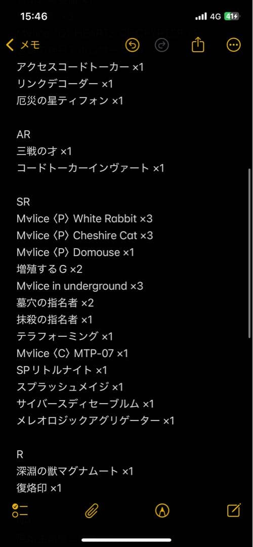 〚引退品〛遊戯王 M∀LICEデッキ