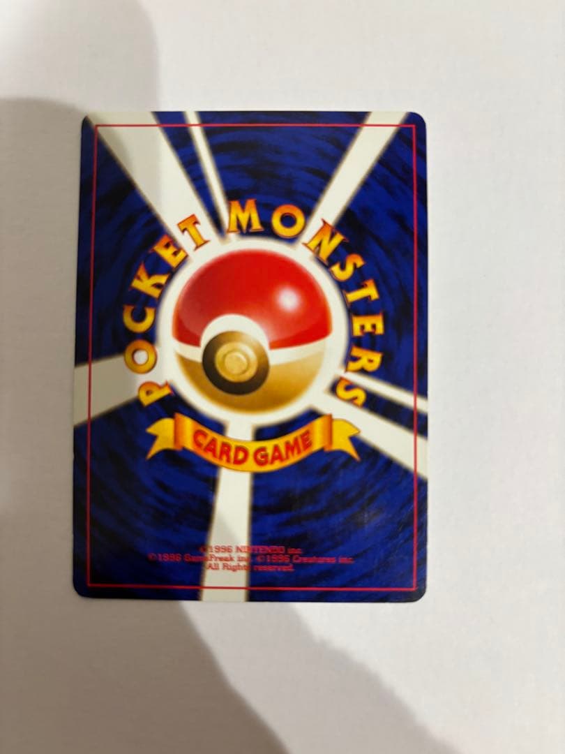 旧裏 ルギア キラ No.249 HP90 エレメンタルブラスト