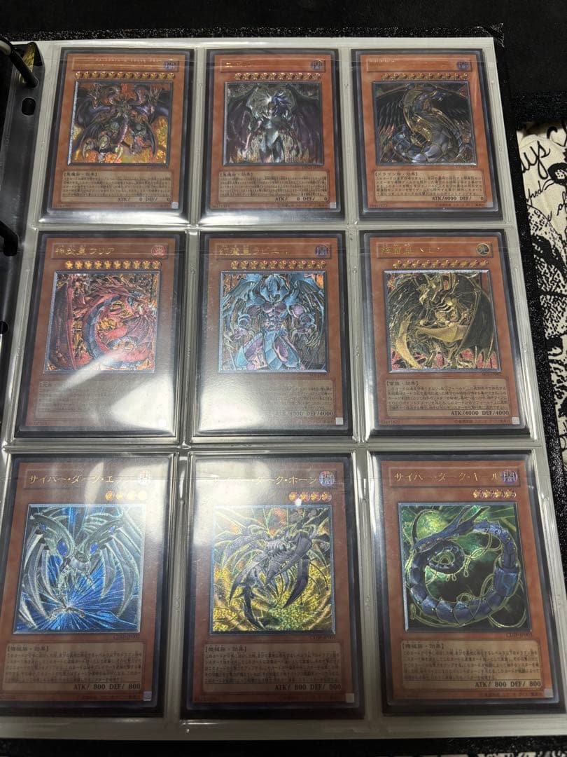 遊戯王 神炎星ウリア エラーカード 枠ずれ