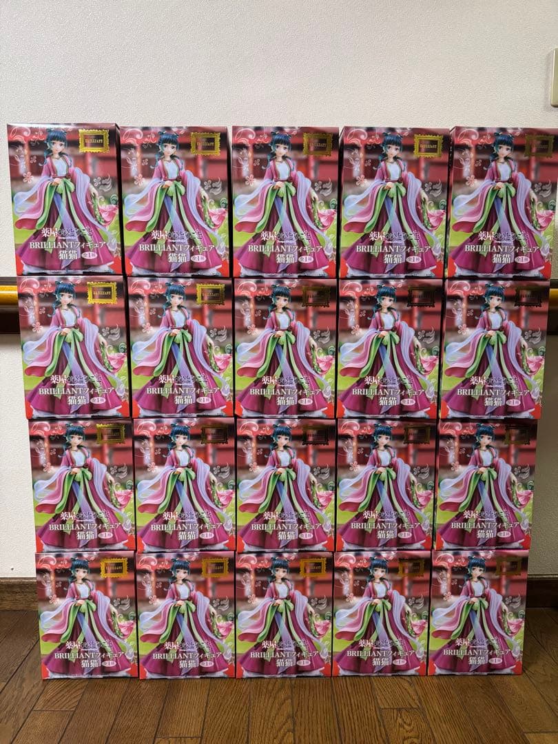 薬屋のひとりごと BRILLIANTフィギュア 猫猫 20個セット