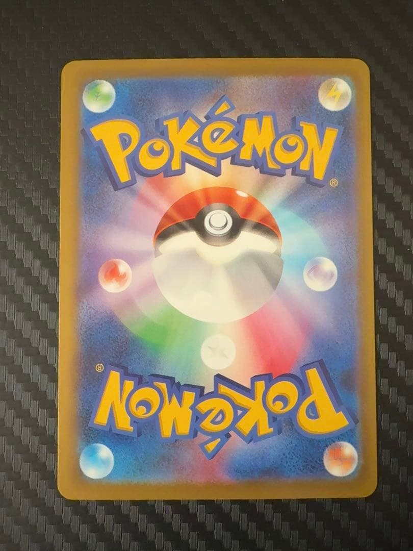 MEGAドリームex メガゲンガーex SAR