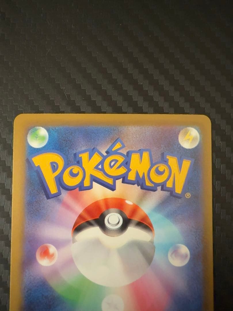 MEGAドリームex メガゲンガーex SAR