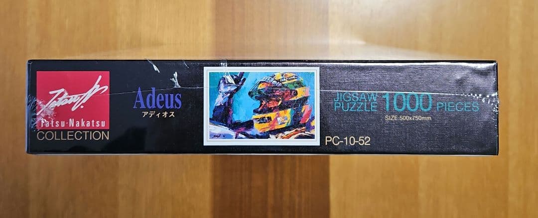 アイルトン　セナ　アディオス　ジグソーパズル　中津 達