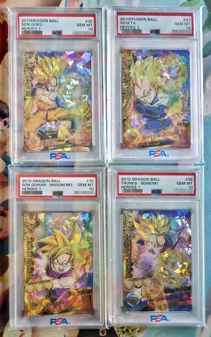 ドラゴンボールヒーローズ　h1　旧弾　コンプ　レア4種【PSA10】（おまけ付）