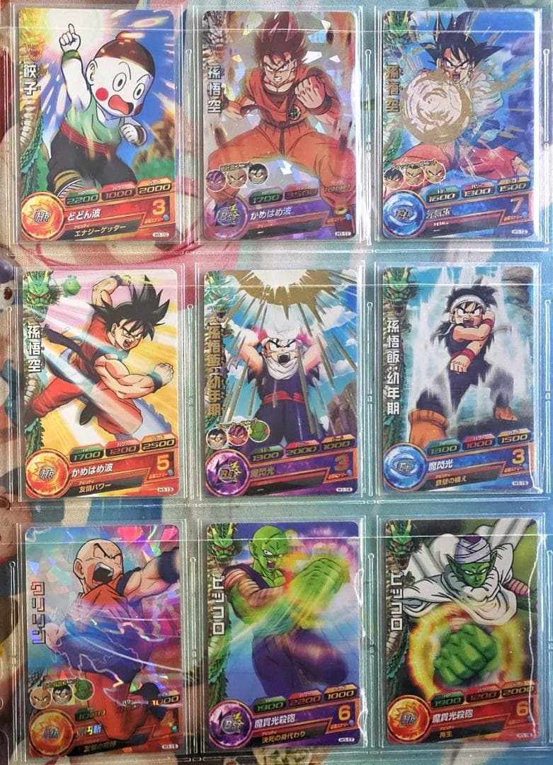 ドラゴンボールヒーローズ　h1　旧弾　コンプ　レア4種【PSA10】（おまけ付）