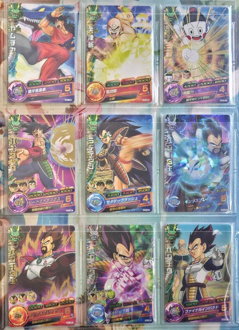 ドラゴンボールヒーローズ　h1　旧弾　コンプ　レア4種【PSA10】（おまけ付）