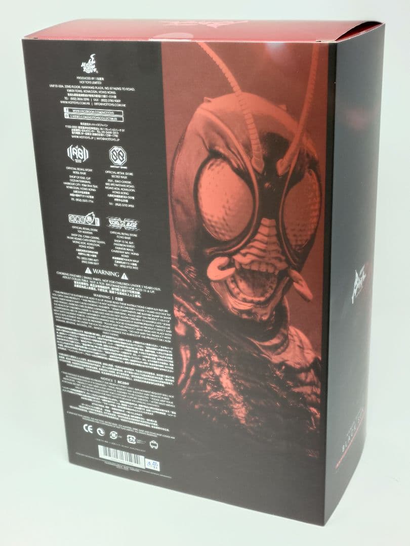 テレビマスターピース 仮面ライダーBLACKSUN バトルダメージVERSION