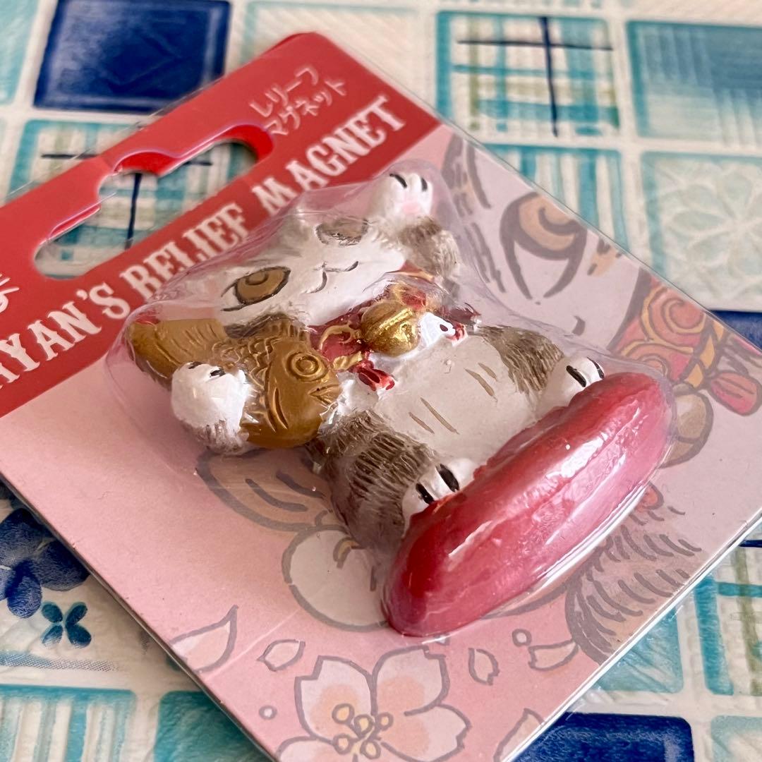 【同梱割引あり】 招き猫貯金箱 金運招き ＆レリーフマグネット ダヤン 招き猫