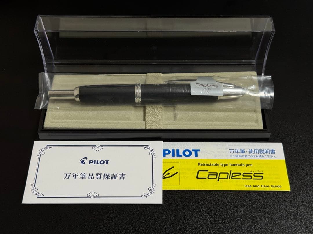 パイロット 万年筆 キャップレス 木軸 ブラック EF(極細字)