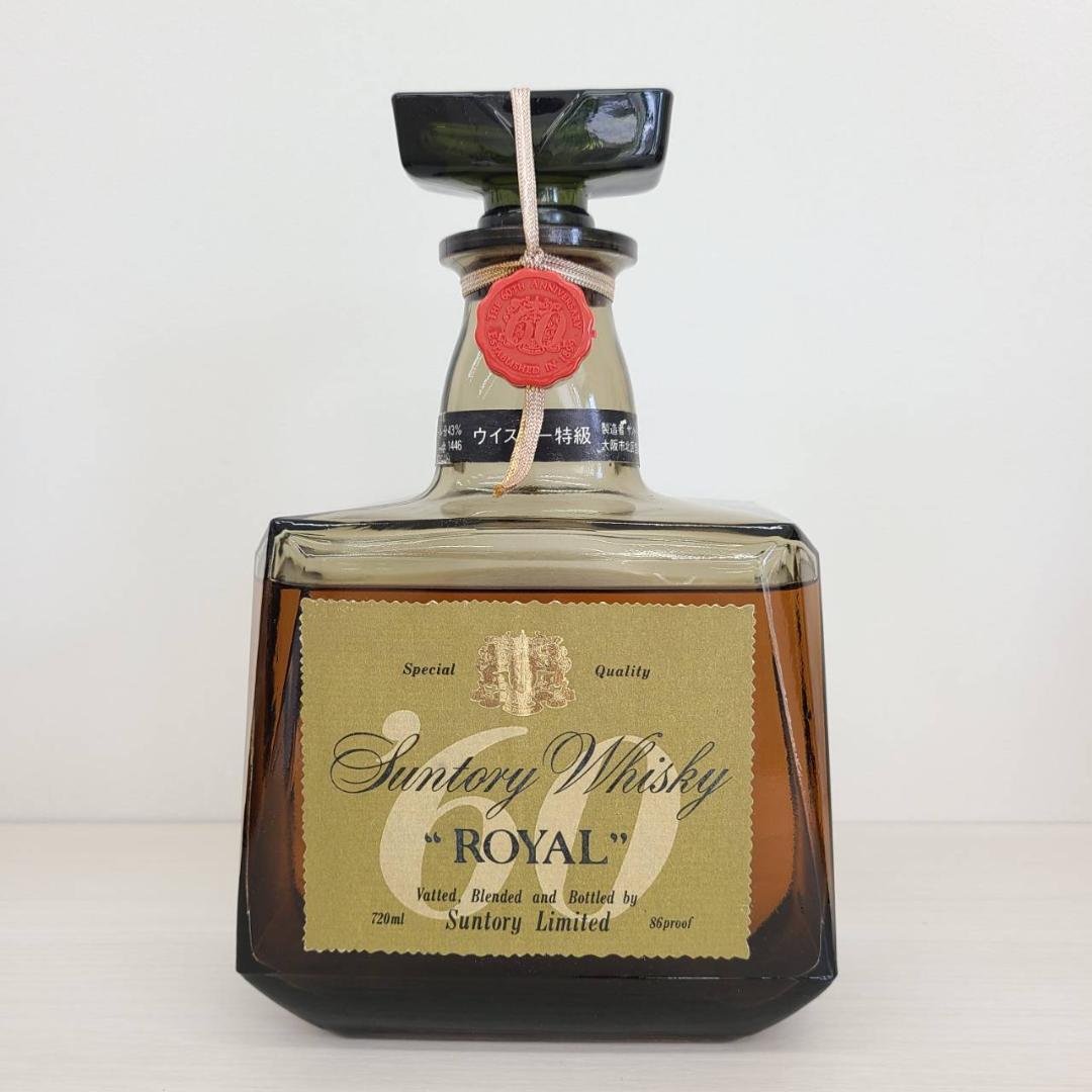 サントリー ロイヤル スペシャルリザーブ ウイスキー 6本セット 【未開栓】