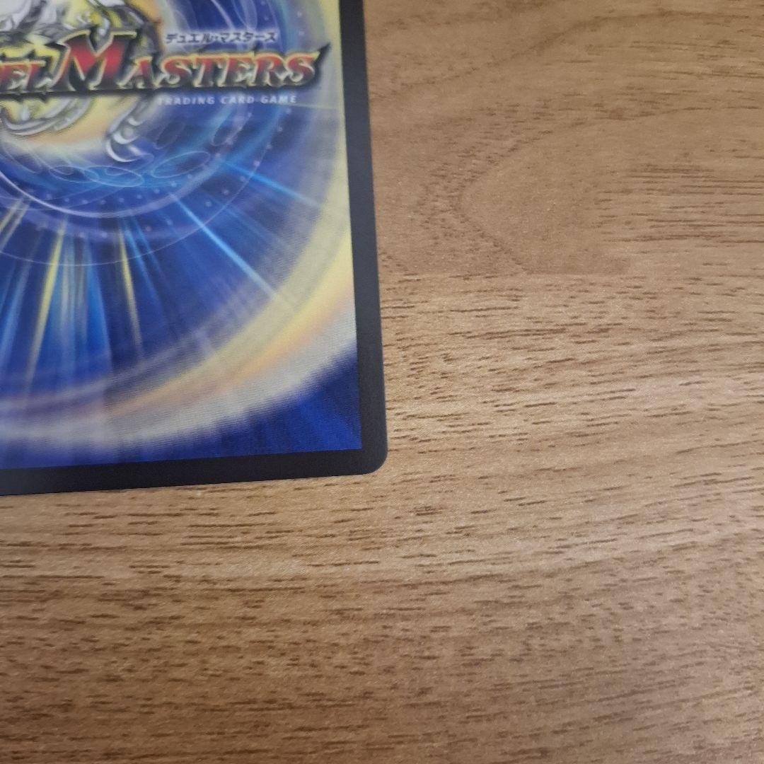 飛翔龍5000VT 24RP2 VIC 金トレジャー