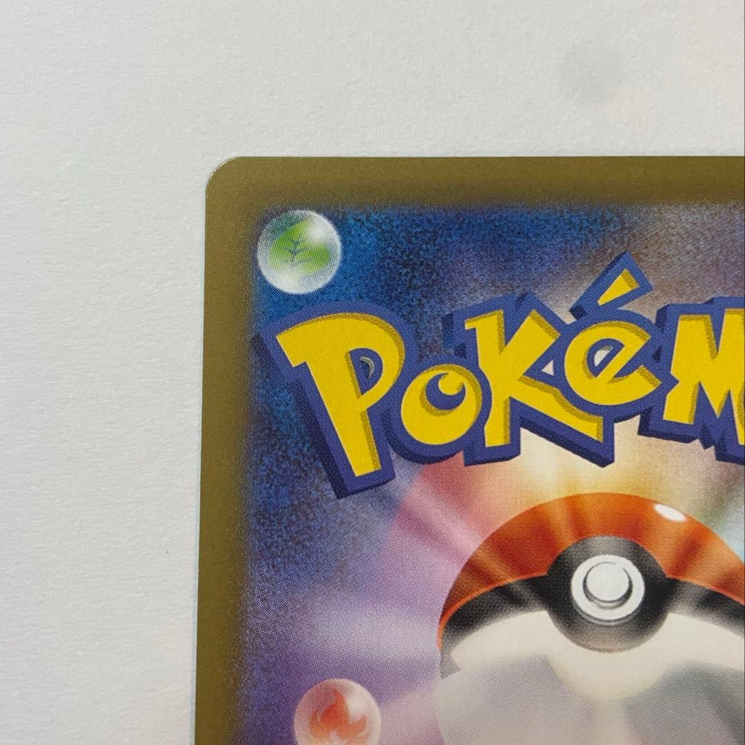 【美品】　メガリザードンXex SAR インフェルノX 最終値下げ❗️