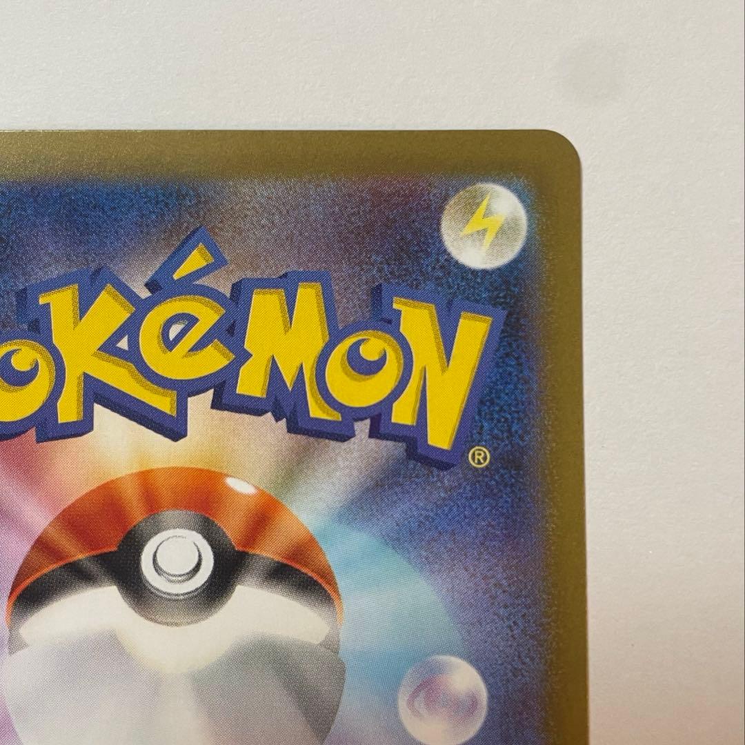 【美品】　メガリザードンXex SAR インフェルノX 最終値下げ❗️