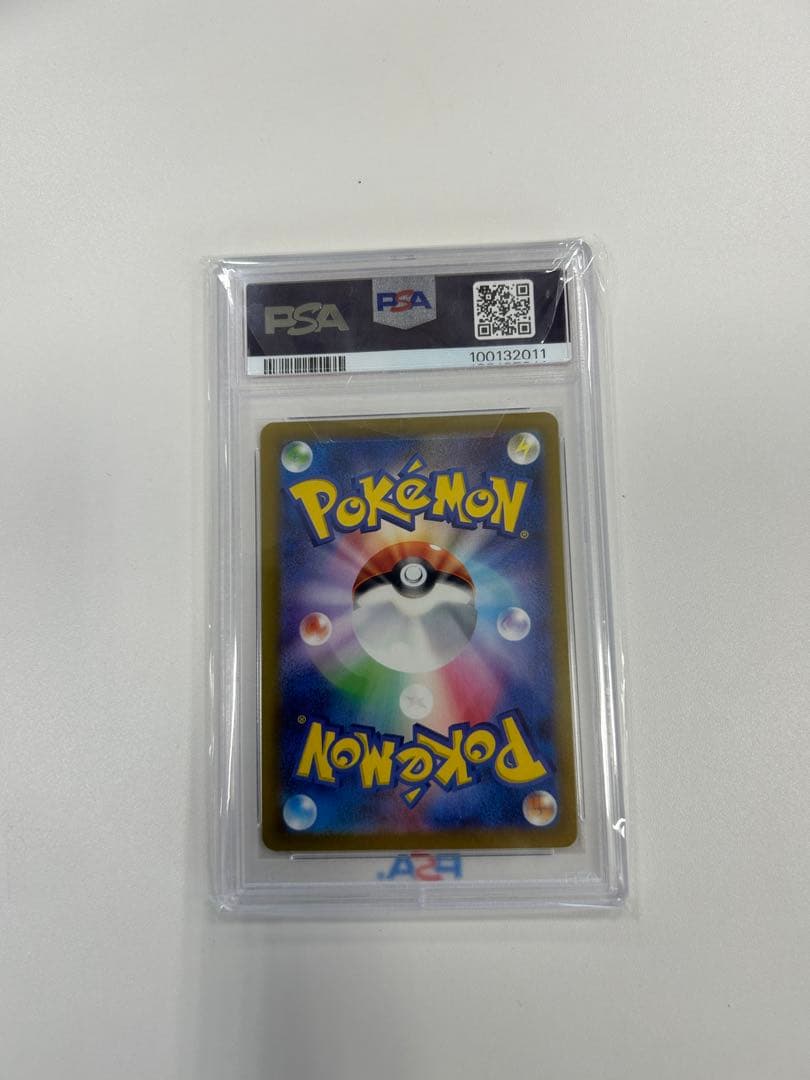 ナンジャモsar シャイニートレジャー　PSA10