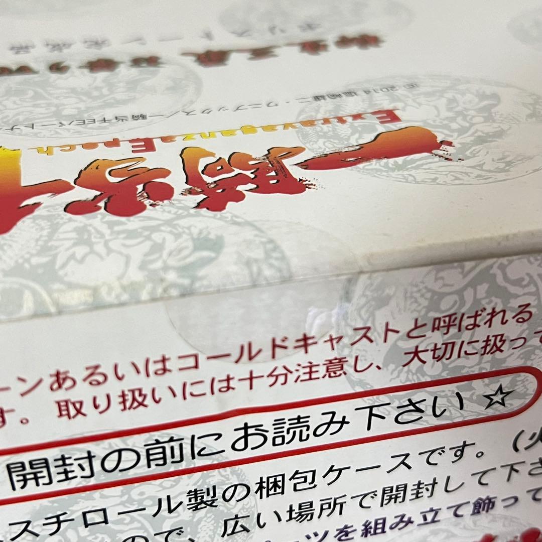 レア 柳生三厳 お祭りver. 一騎当千 1/6 フィギュア