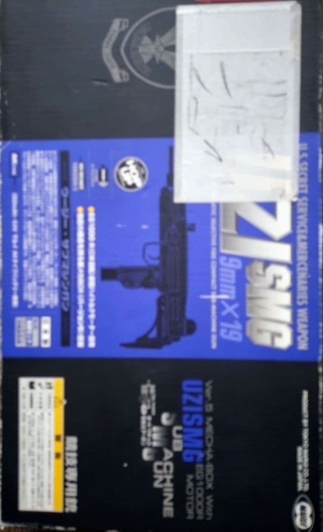 東京マルイ UZI 電動ガン / ジャンク品 【美品】
