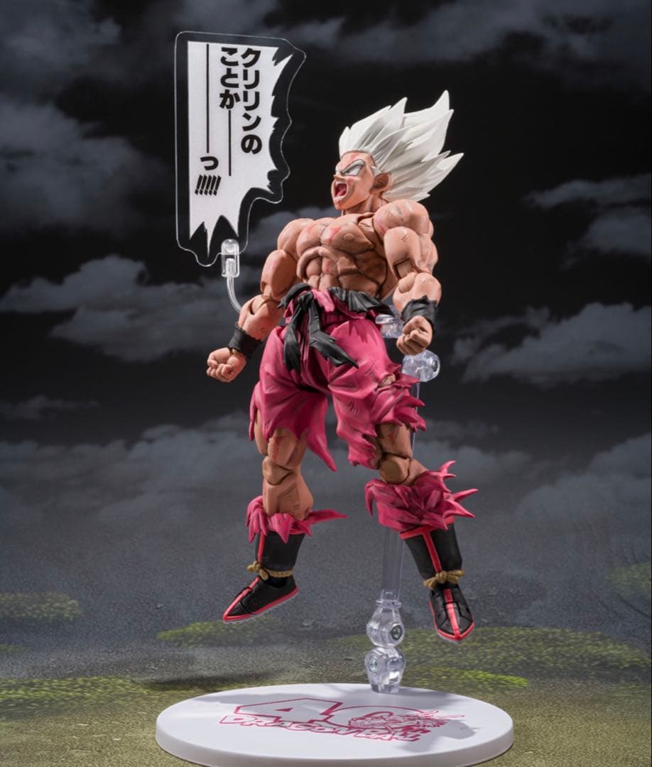 S.H.フィギュアーツ スーパーサイヤ人 孫悟空 ゲンキダマツリ