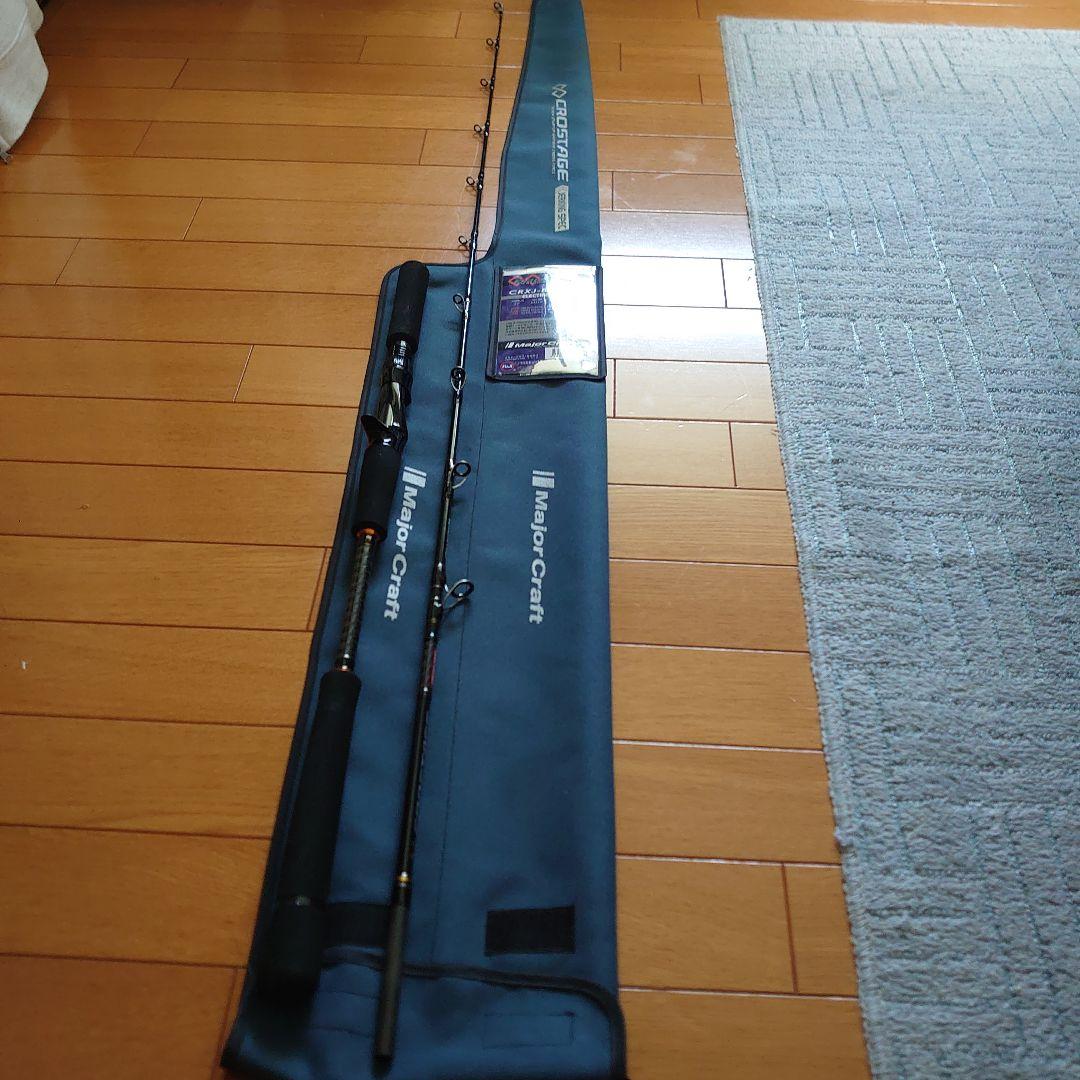 Major Craft メジャークラフト クロステージ 電動