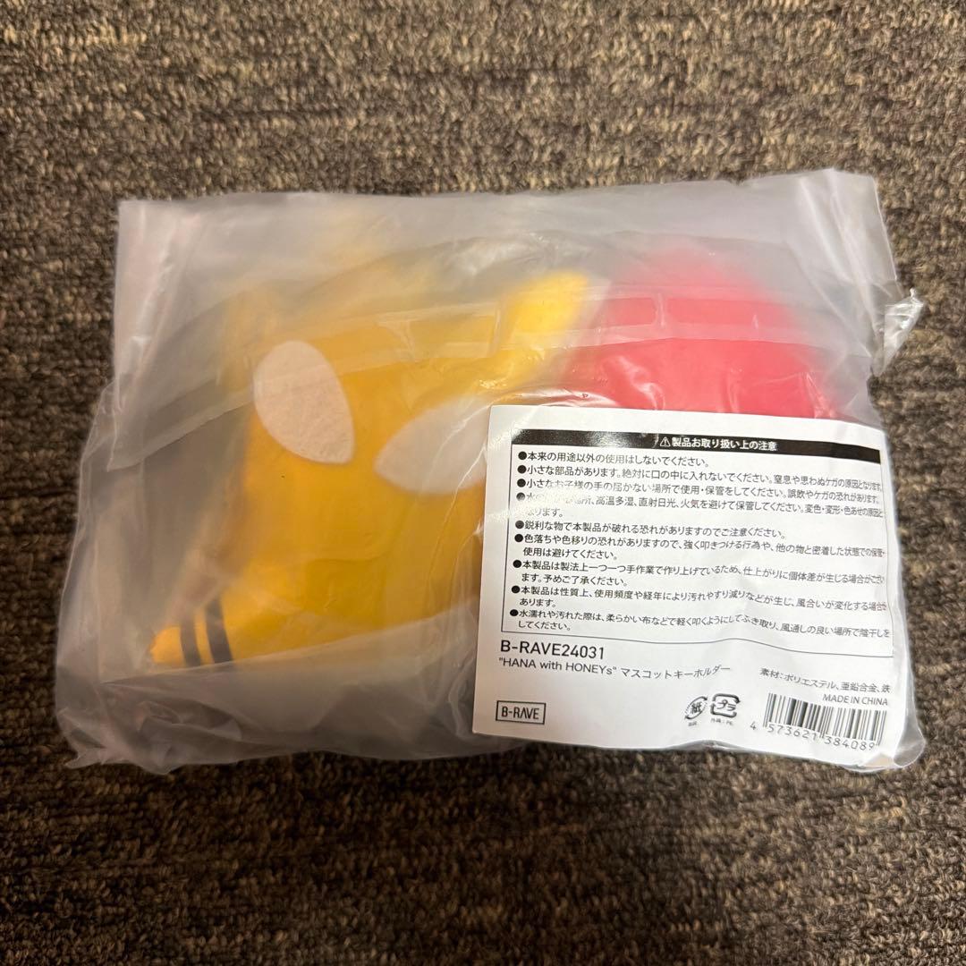 ぼるん様専売 マスコットキーホルダーHANA ファンミ