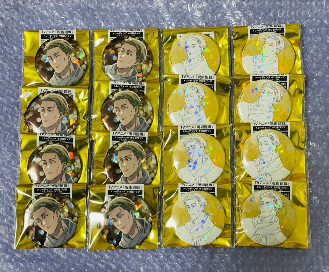 七海建人 呪術廻戦 マルキューブ ホロ缶バッジ イルミネーションver.