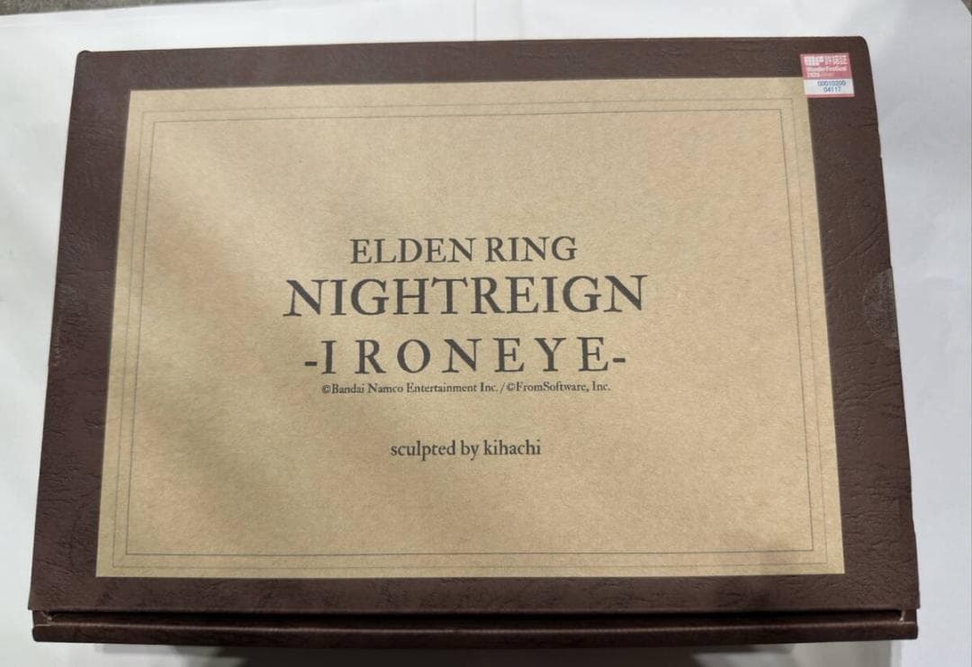 ワンフェス 川魚料理 鉄の目 IRON EYE ガレージキット