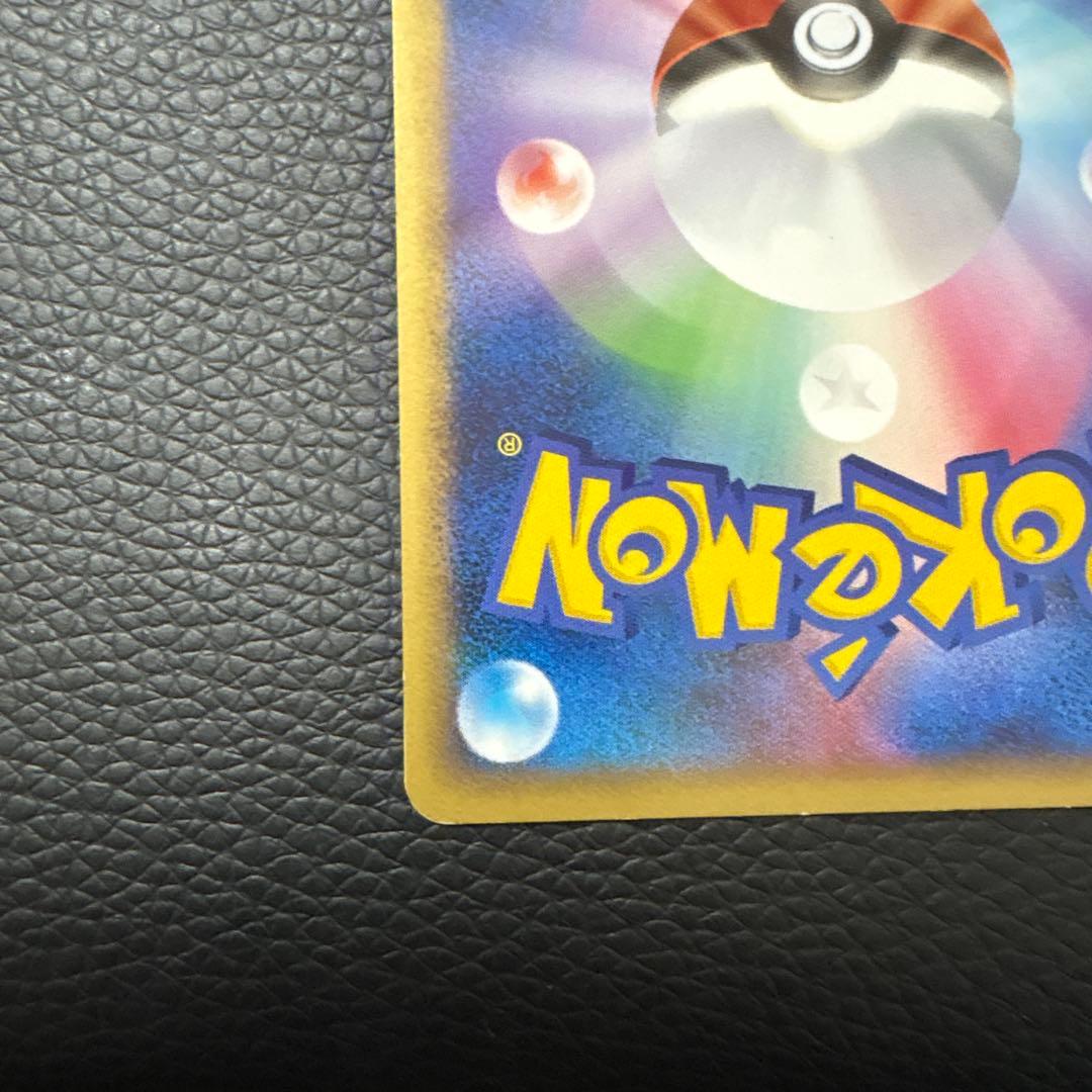 ポケモンカード ゲンガー LV.46 ねらいうち