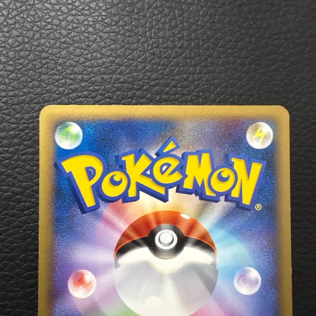 ポケモンカード ゲンガー LV.46 ねらいうち