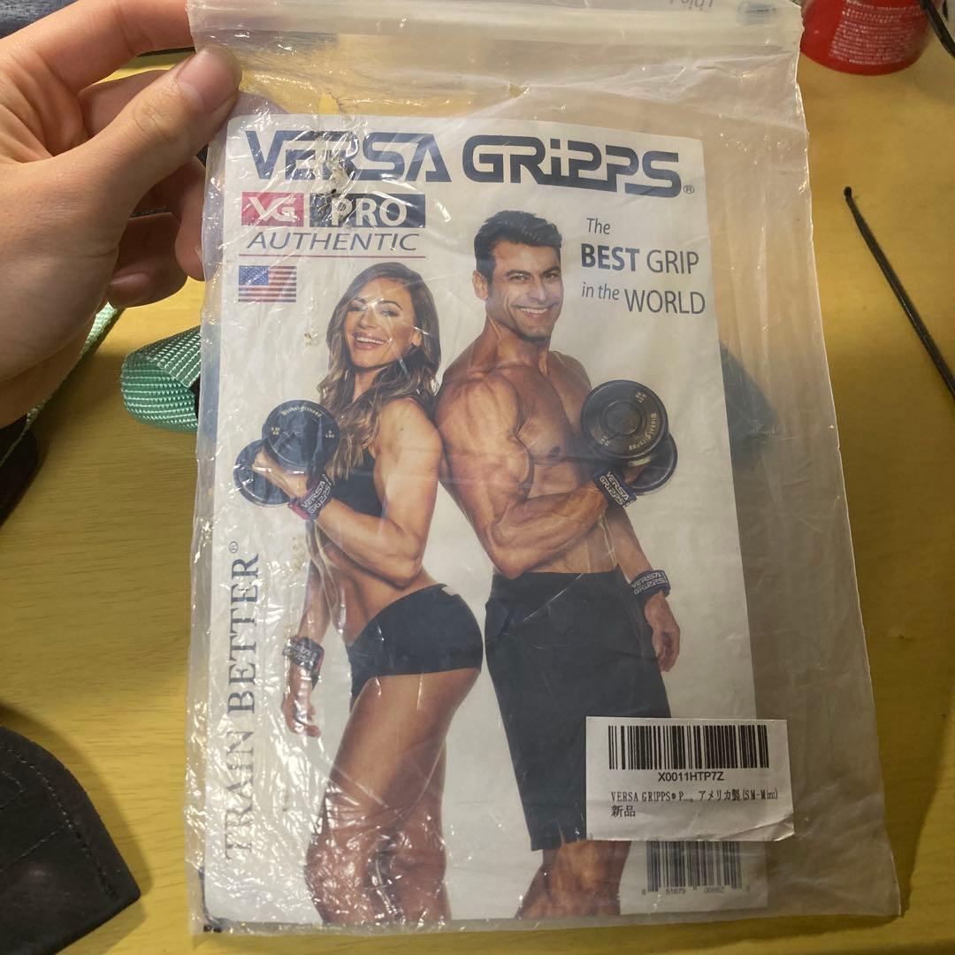VERSA GRIPPS パワーグリップ