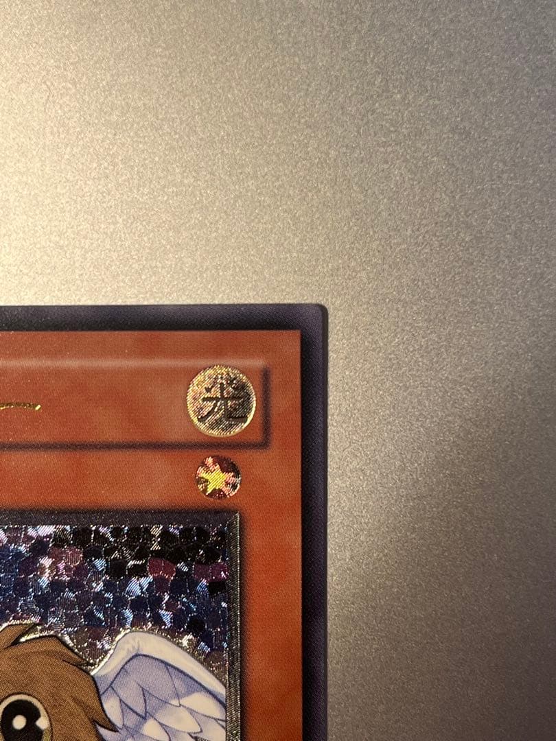 【旧レリーフ】ハネクリボー ハネクリボーLv.10レリーフ 2枚セット