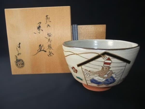 陶器 茶碗 猿の絵付け 幹山 絵馬猿絵 平安 涛和窯茶碗 染付 色絵 抹茶茶碗