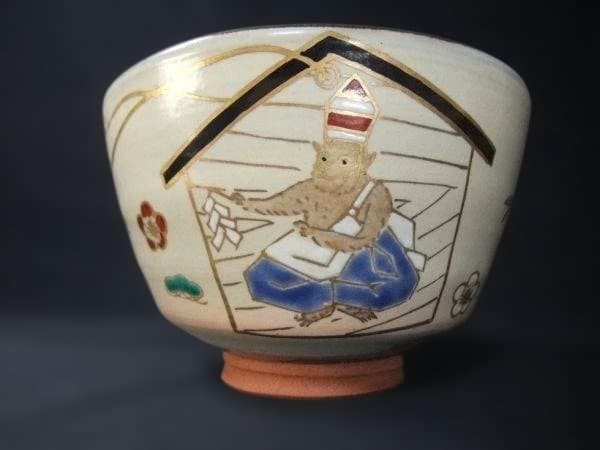 陶器 茶碗 猿の絵付け 幹山 絵馬猿絵 平安 涛和窯茶碗 染付 色絵 抹茶茶碗