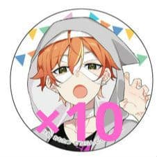 東雲彰人 神高文化祭 缶バッジ