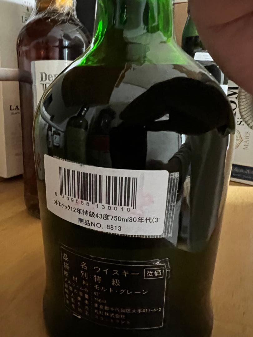 オ*ン様 Glendronach スコッチウイスキー 750ml 43% 80年