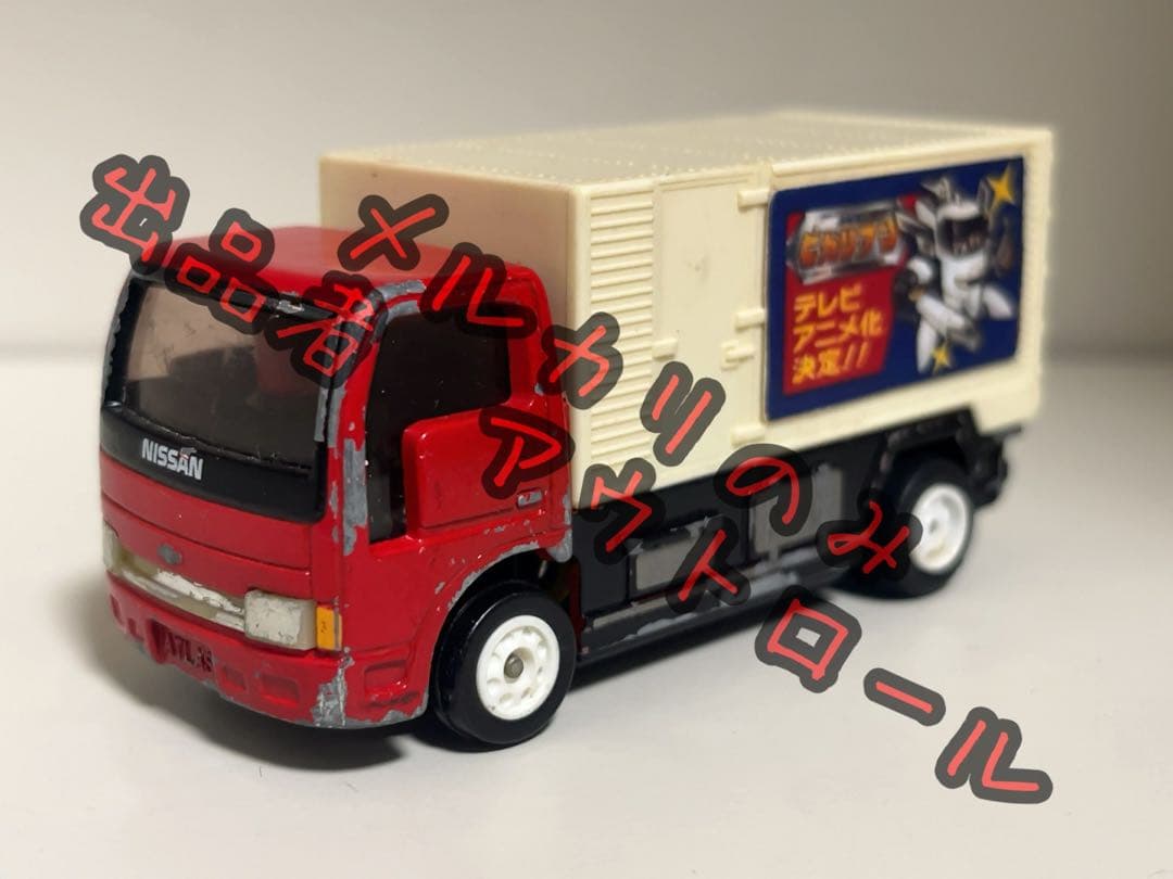 超激レア　B/Oトミカ　日本製　のりもの王国