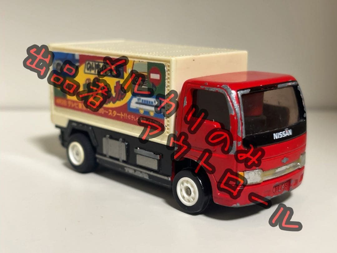 超激レア　B/Oトミカ　日本製　のりもの王国