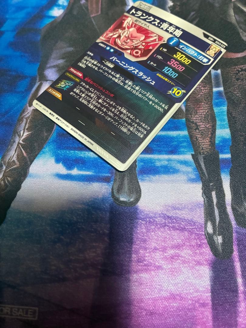 ドラゴンボールスーパーダイバーズ sdv3-029 トランクス:青年期 パラレル