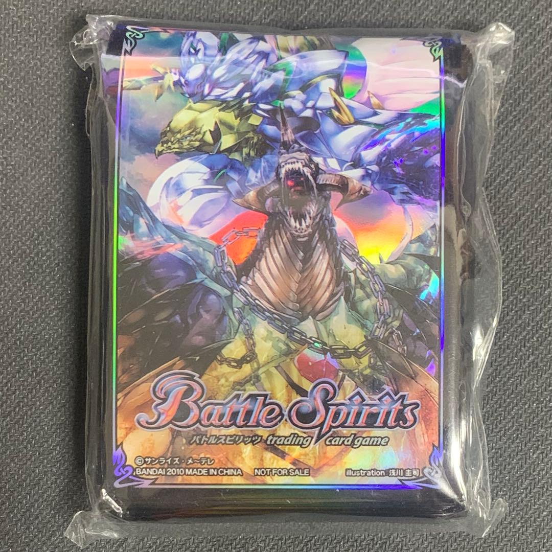 バトルスピリッツ イラスト BS08 戦嵐 公式 スリーブ 未開封 50枚