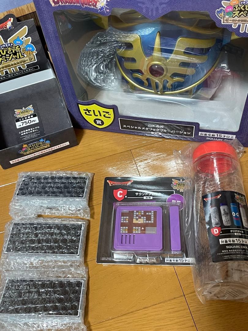 《本日限定価格》ドラゴンクエスト ふくびき所スペシャル ロトの兜 他計12点