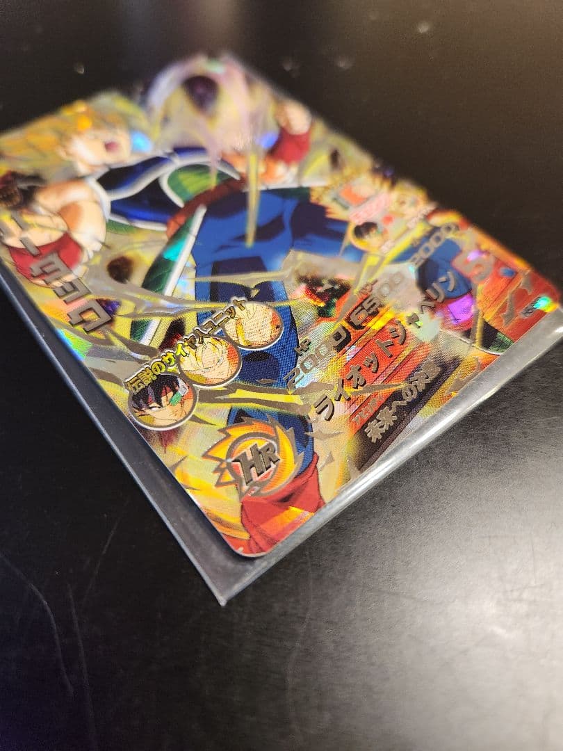 ドラゴンボールヒーローズ バーダック