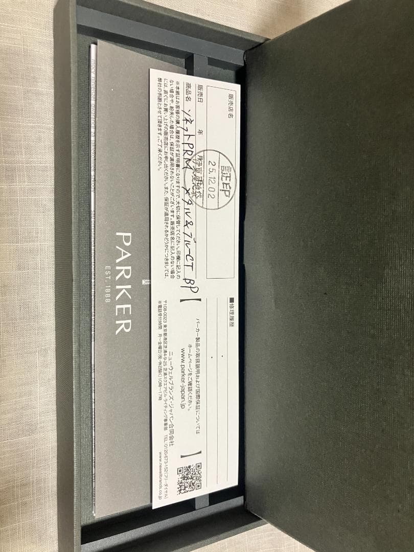 送料込★PARKER SONNET Premium l&Blue CT