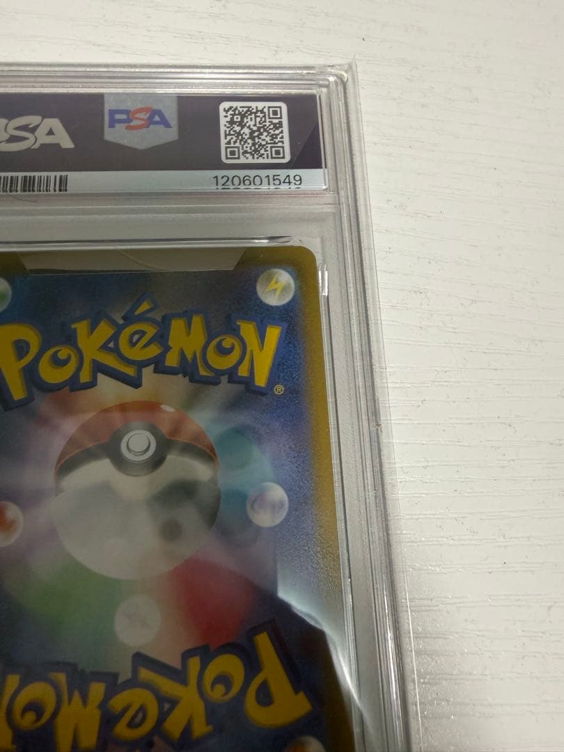 プ*ド様 ポケモンカード グレイシアVMAX PSA10 HR