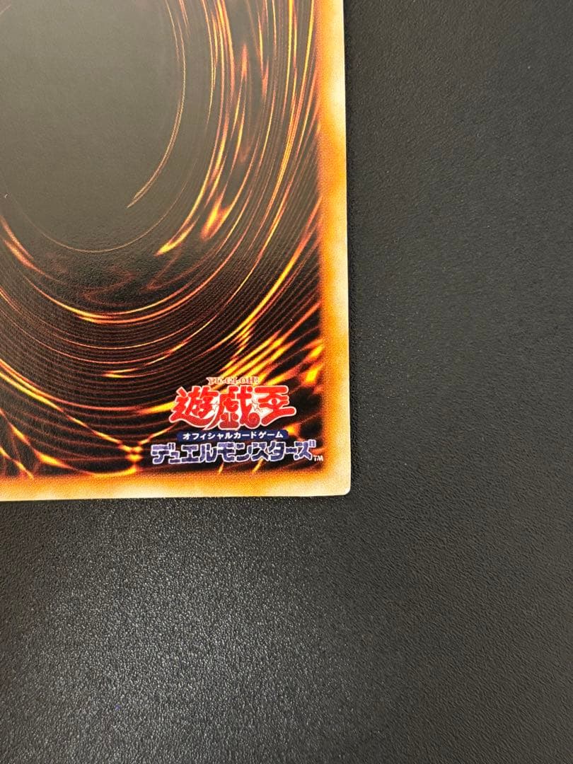 遊戯王　タートル・タイガー ウルシク