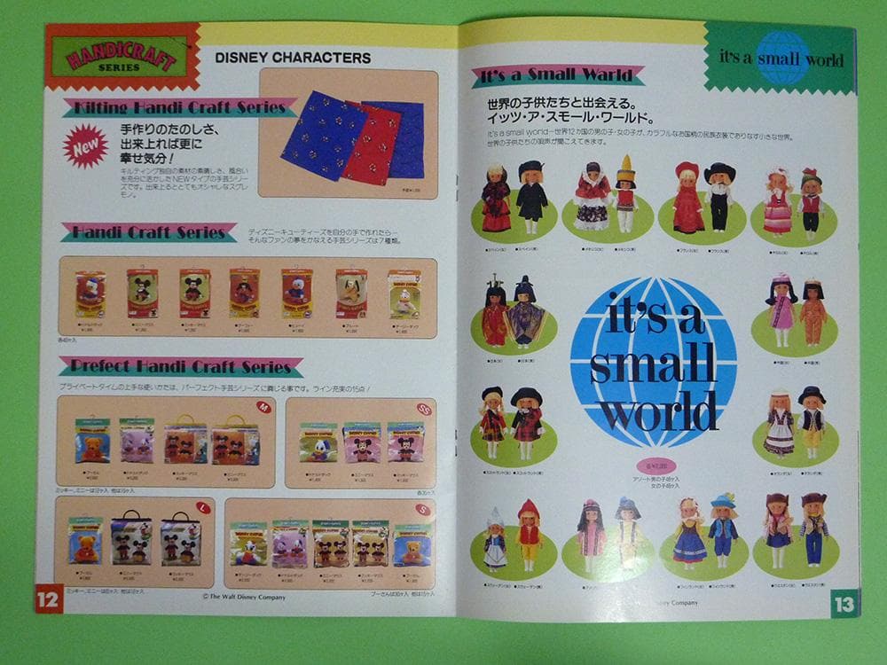 【非売品】ヤングエポック　1988年商品カタログ