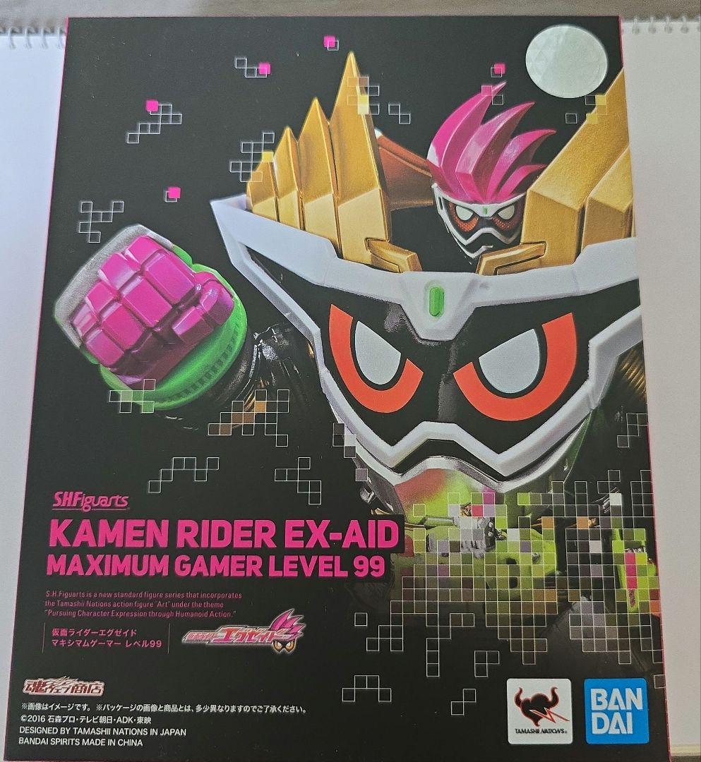 S.H.フィギュアーツ　仮面ライダーエグゼイド　マキシマムゲーマー