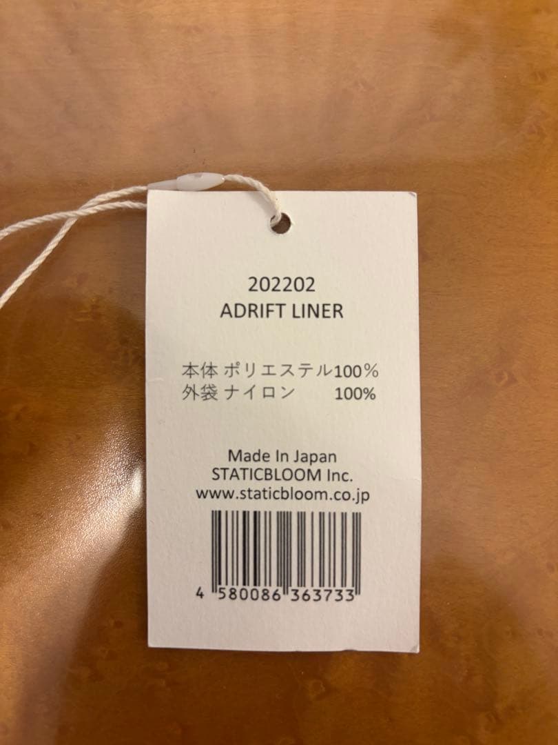 新品未使用　STATIC ADRIFT LINER 黒 アドリフトライナー