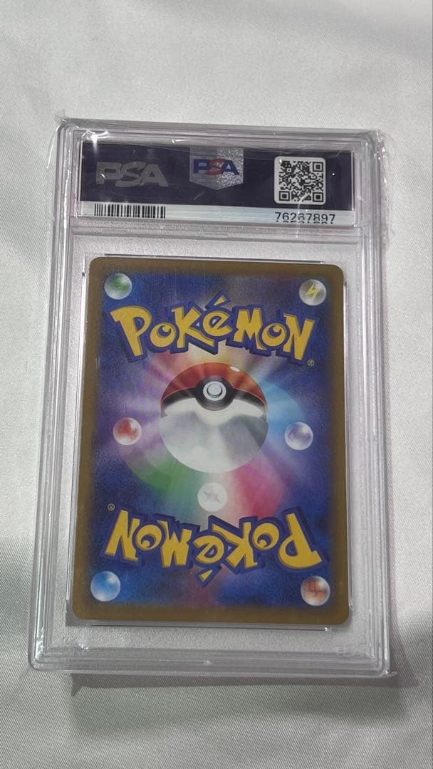 ポケモンカード　ルギアV SAR PSA10